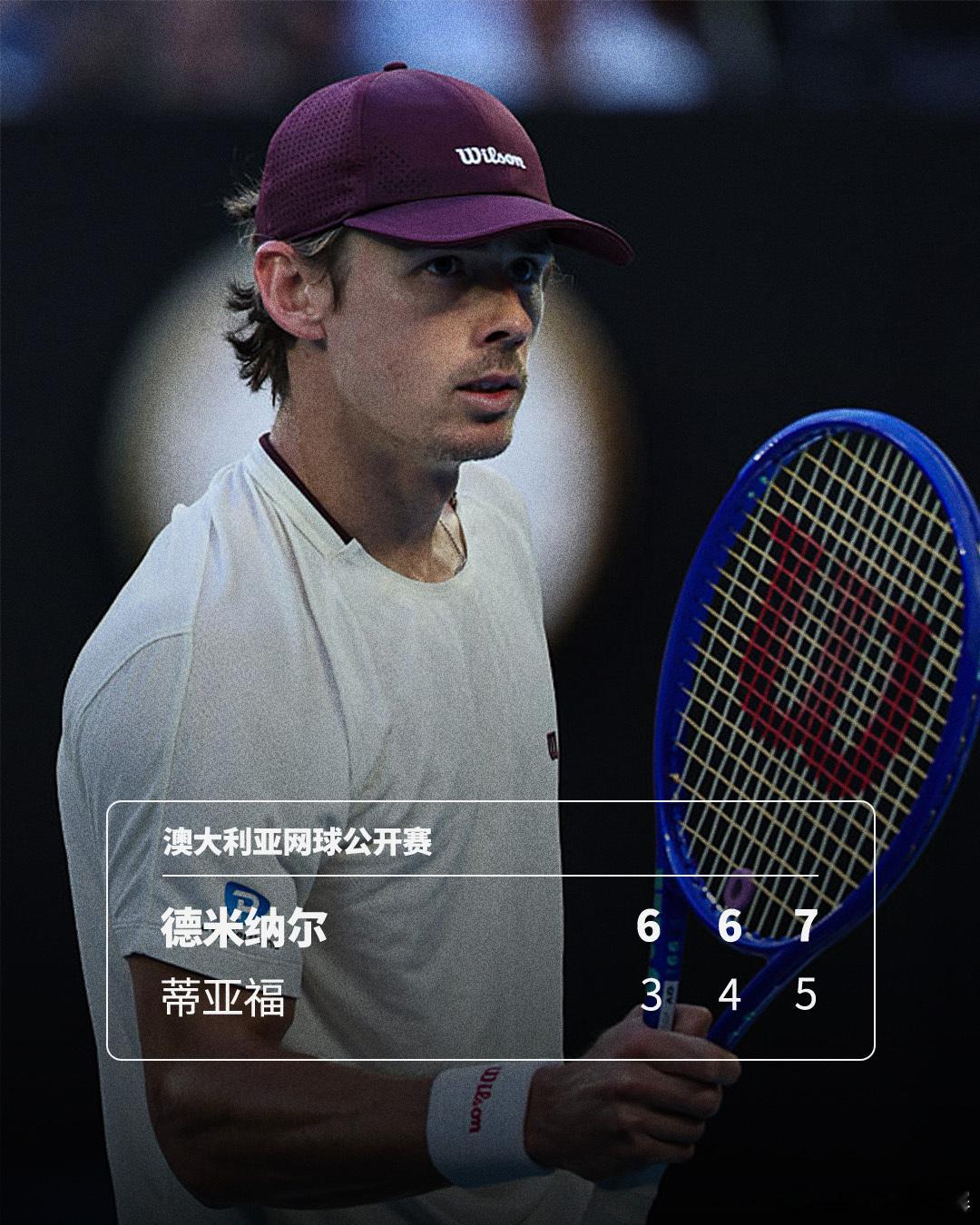 本土一哥晋级🔥澳网2026男单第三轮，6号种子德米纳尔直落三盘以6-36-