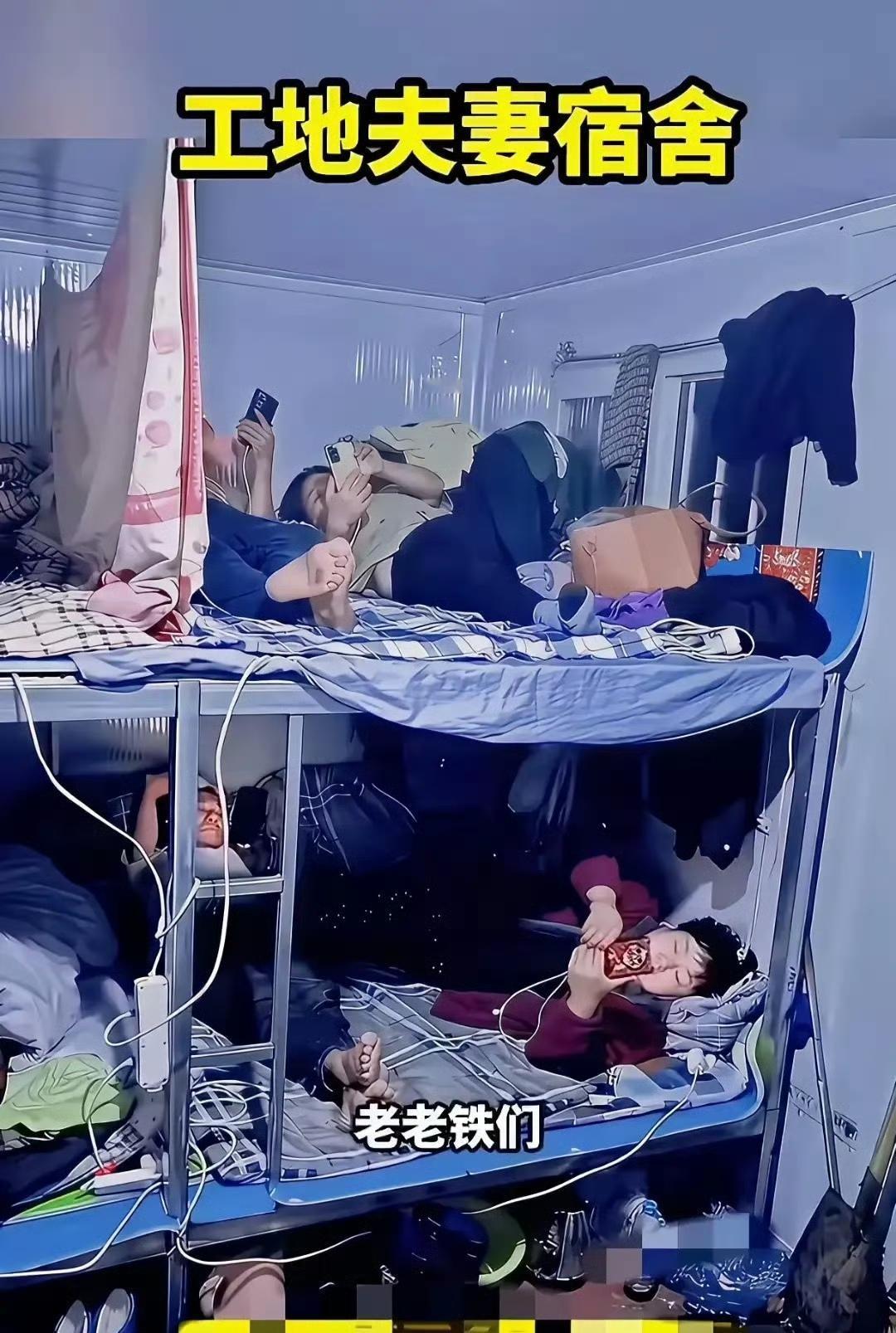 工地看到这一幕好心酸！要不是为了几两碎银，谁愿意过这样的生活呀！无奈！