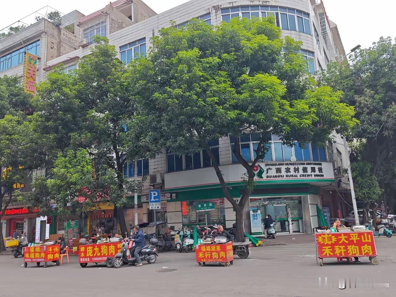 玉林街头上的一幕，不得不说，惊呆了啊！[捂脸哭][捂脸哭][捂脸哭]