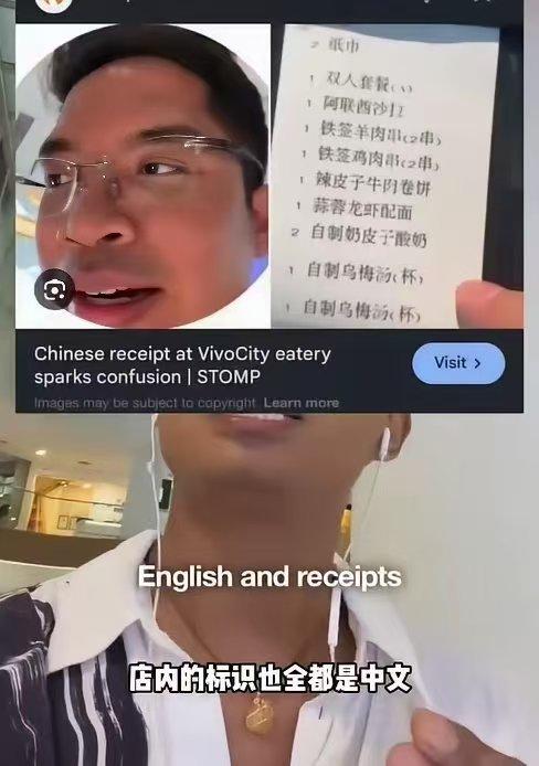 印度网红吐槽新加坡种族歧视，真的没冤枉！最近一位印度网红吐槽新加坡种族歧视严