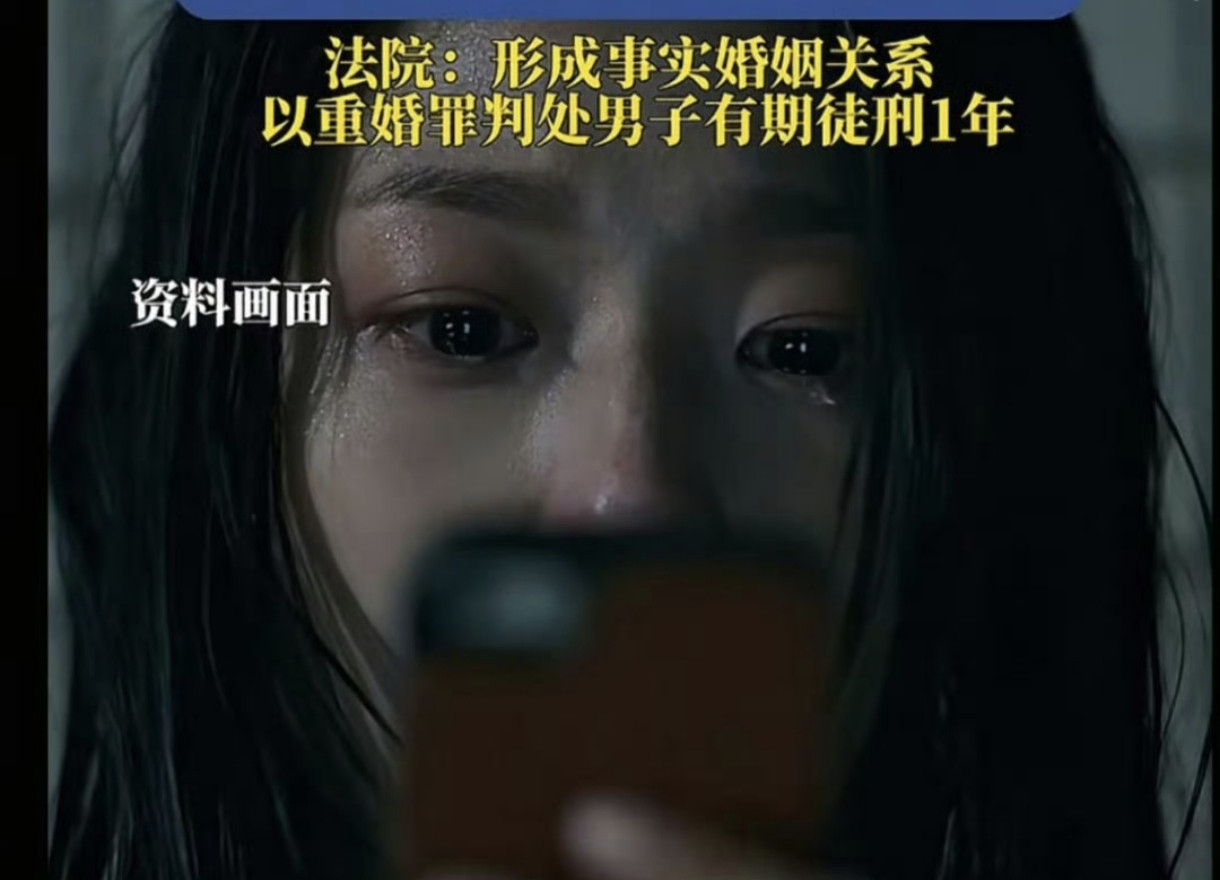 葬礼惊现“二号儿媳”！结婚19年才知丈夫出轨16年，真相让她崩溃山东临沂的尚某