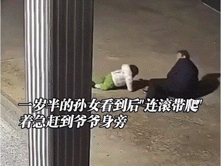 万万没有想到，湖南衡阳，75岁太爷爷准备上门口楼梯时，不小心摔倒后无法起身。不料