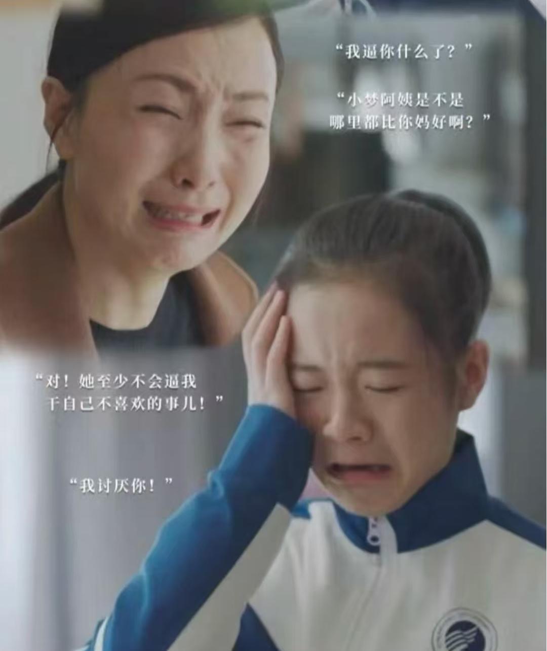 父母再难，也别嫌弃“不争气”的孩子：你的接纳，是他一生的退路前几天刷到一条