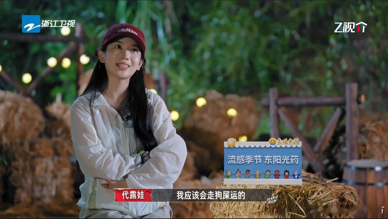 代露娃真的走狗屎运了嗨放派救命！代露娃这波操作，我直接笑到满地找头，这狗屎运谁