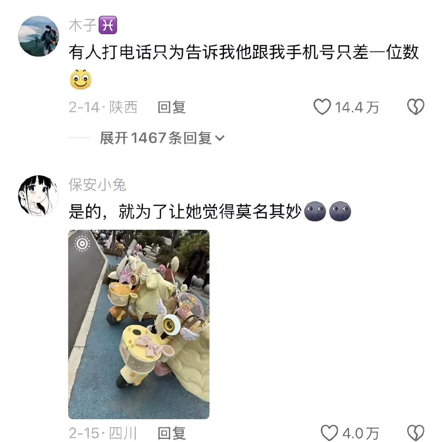人类有时候真的很莫名其妙