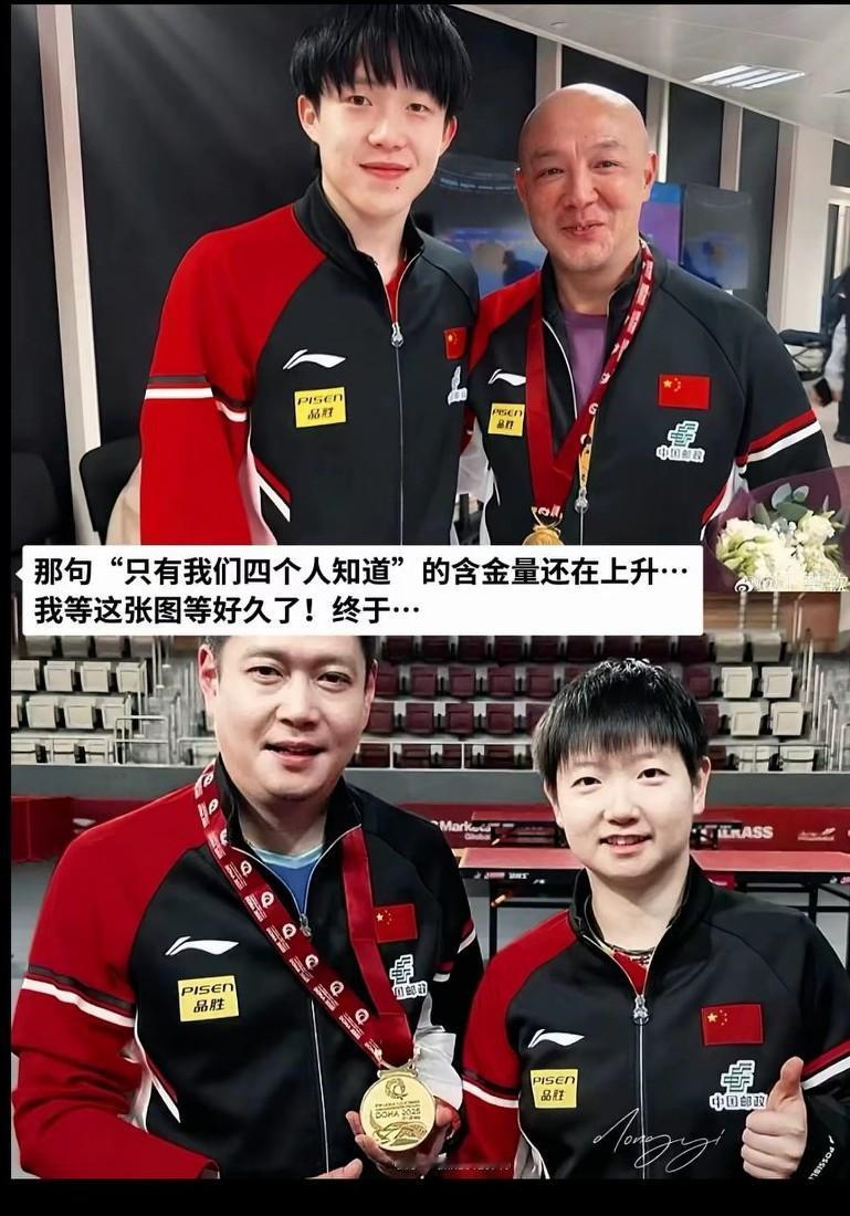 金牌时刻！荣耀绽放，梦想成真！一家四口真是非常棒哦！有四个奖牌吗？可以一人戴