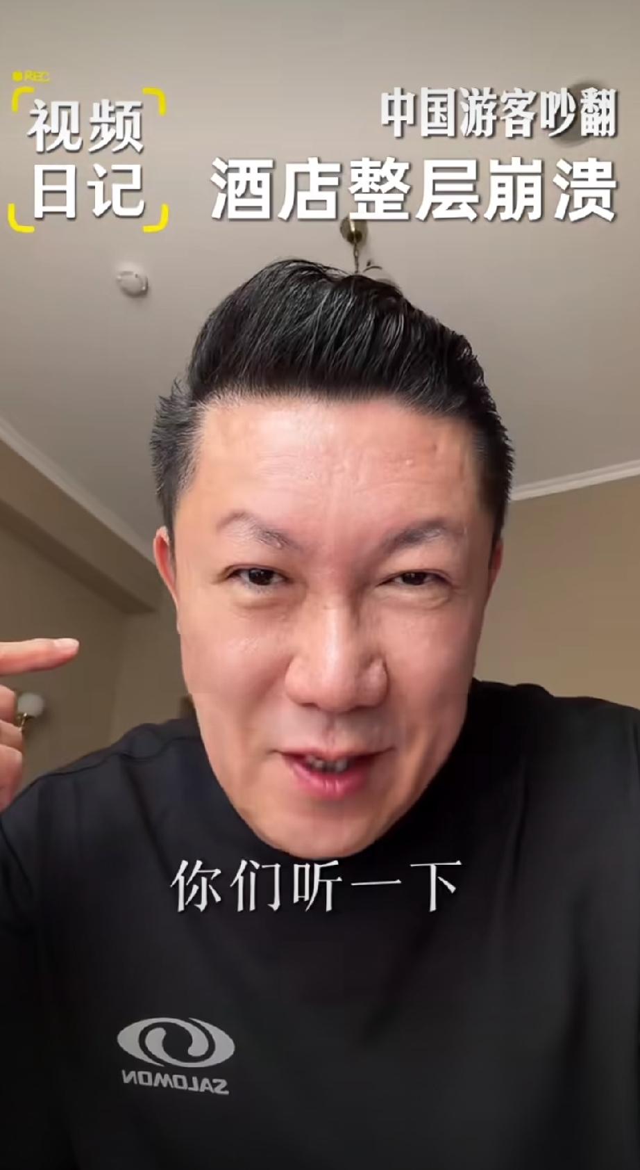 有位旅居乌兹别克斯坦的华人博主发视频吐槽，清晨起床，整间一层酒店都是中国游客说话