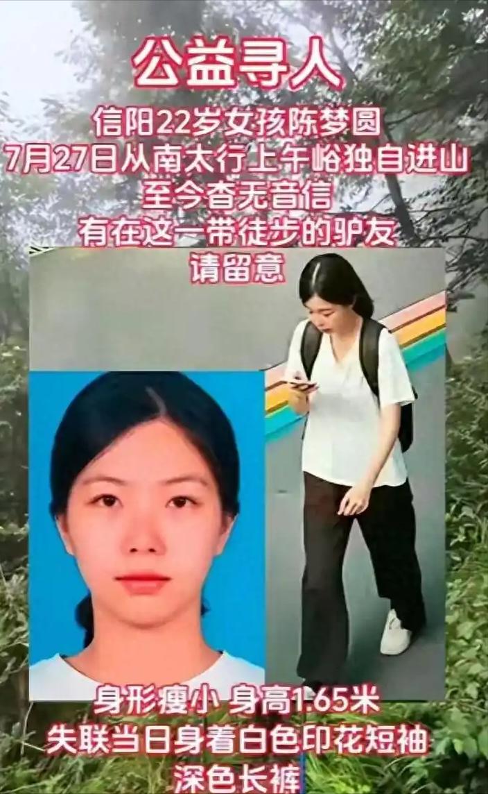 大伙儿在险峻深山搜寻多日无果，上百名搜救队员顶着酷暑悬崖地毯式排查，谁知大数据反