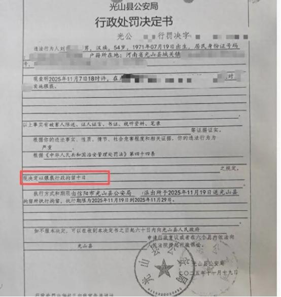 河南信阳，54岁班主任把15岁女生带到宾馆，在房间和餐厅隔间里去其搂，腰，摸，手