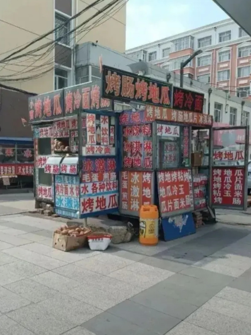 一个人撑起一个夜市，这才叫艺多不压身。