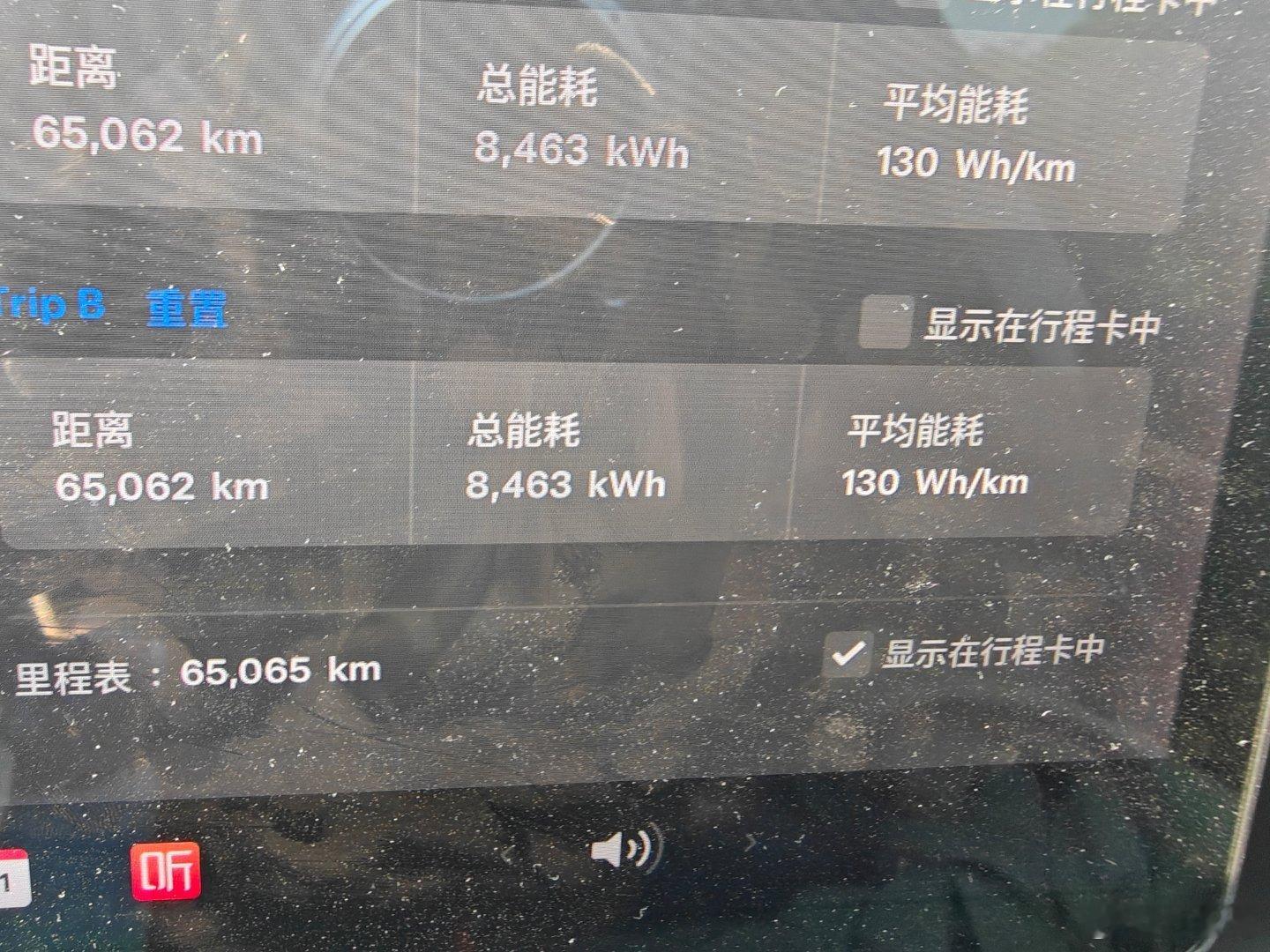 刹车长期不用容易坏？特斯拉开了4年第一次保养这辆老modely目前已经开了4年