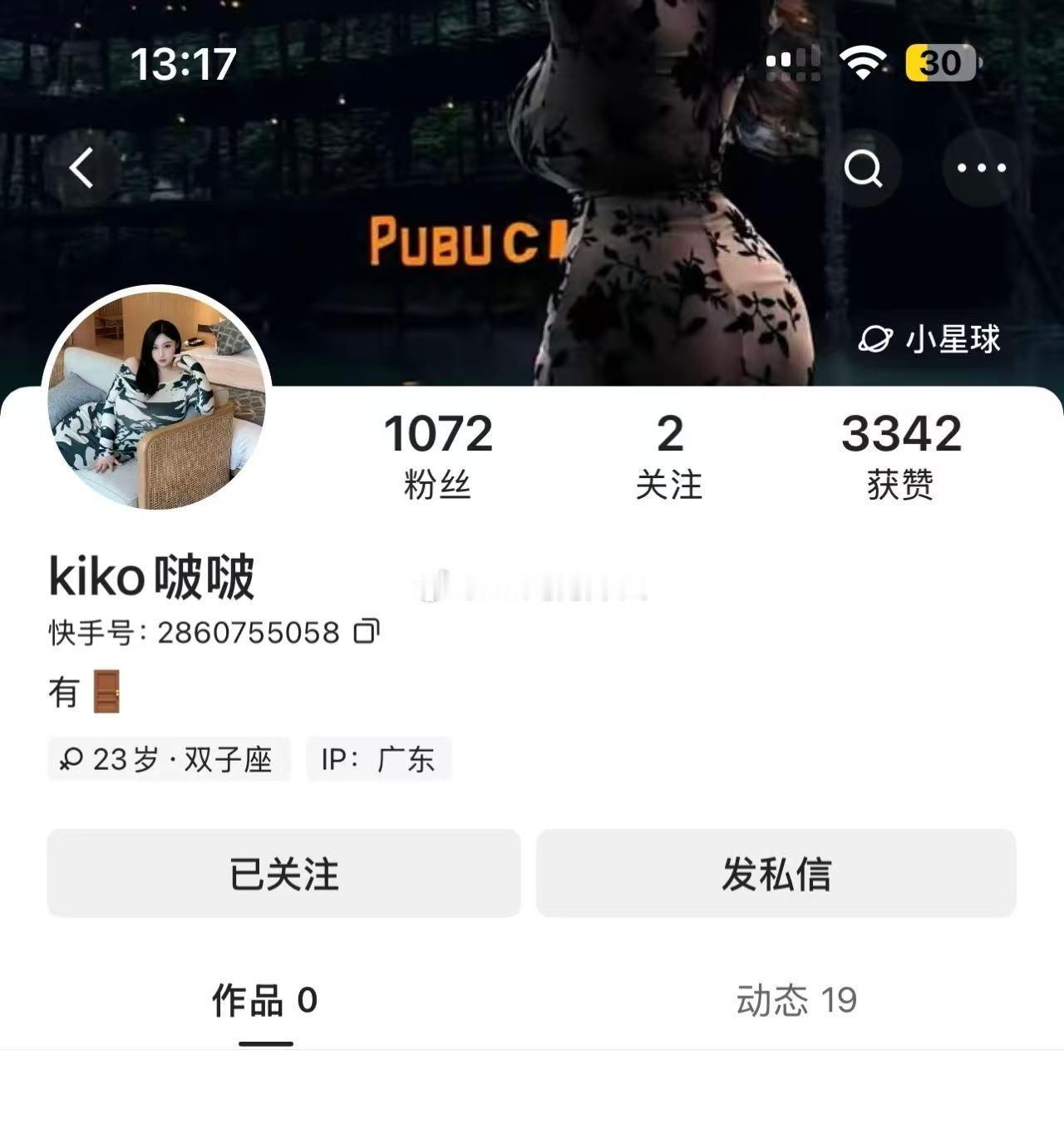 骗子都这么猖狂要我证明是本人哈哈哈哈​​​