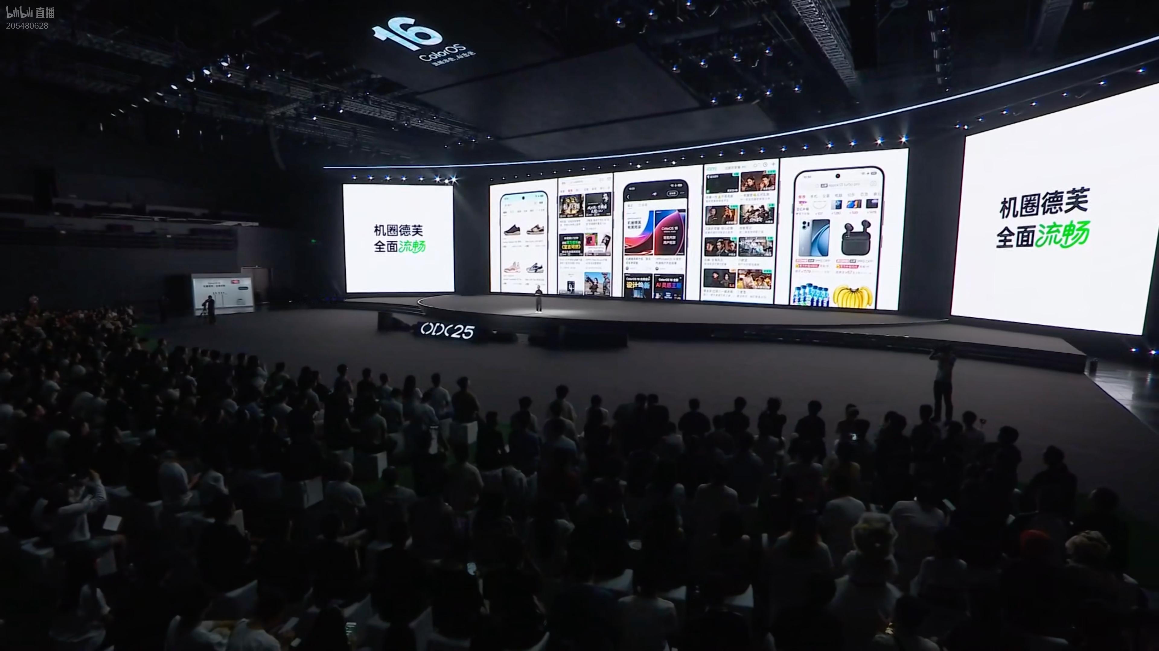 ColorOS16这个无缝一镜到底动画蛮叼的，支持三方App，配合侧边预返回