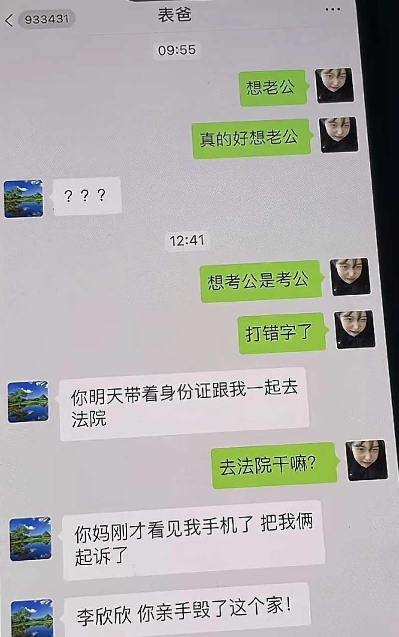 亲手毁了这个家
