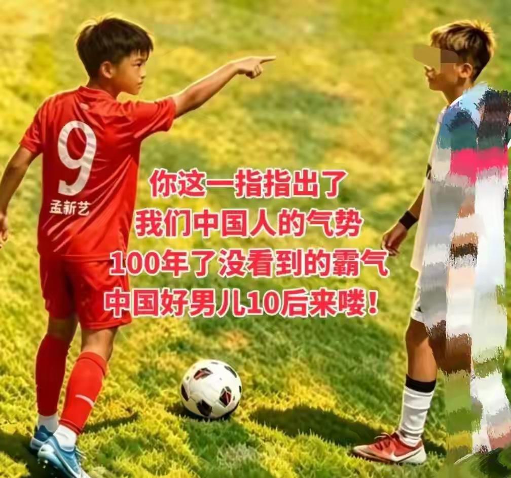 被外国球员狠推一把！12岁中国男孩反推回去！当场一指教做人！这件事，发生在