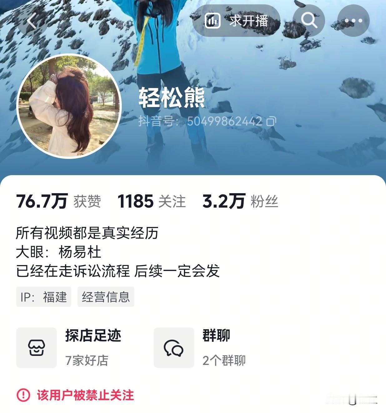 轻松熊的账号昨天下午被封了，今天又开通一个新账号，只不过，这个新账号并不是轻松熊