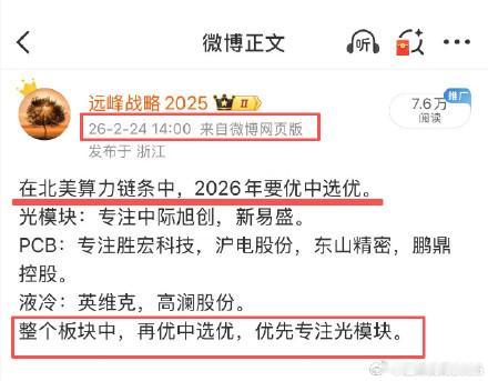 英维克：一季度营收为11.75亿元，同比增长26.03%；净利润为865.76万