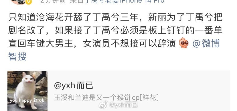 ？[笑着哭]​​​