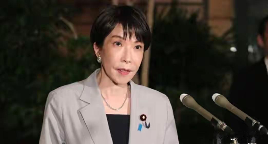 嘴硬了大半年的高市早苗，终于还是低头了。6月3日，日本国会刚通过3.11万亿日