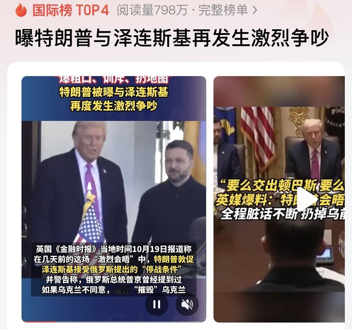 不难理解，乌克兰人的愤怒！