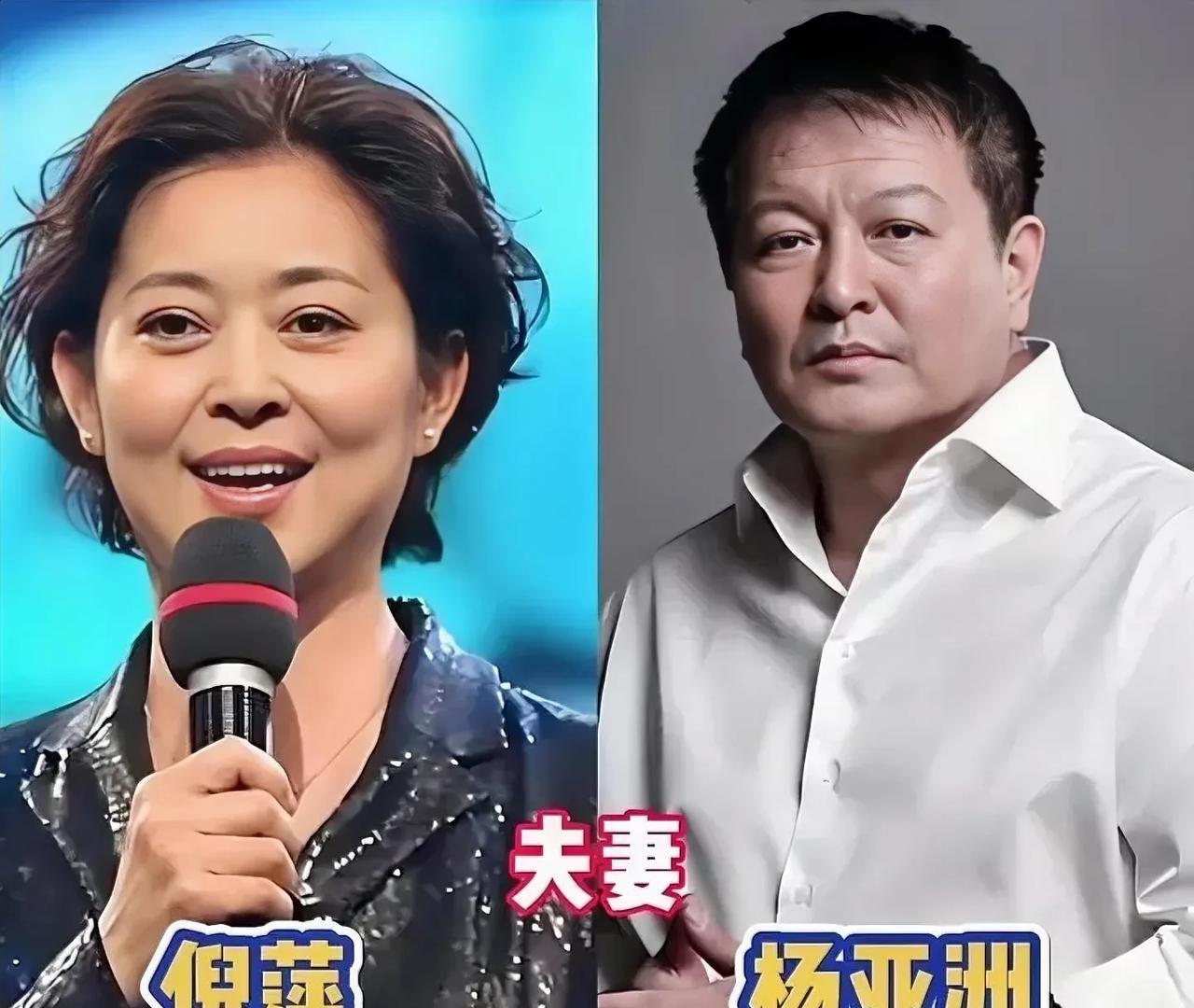 央视一姐倪萍四段感情经历#央视女主持#