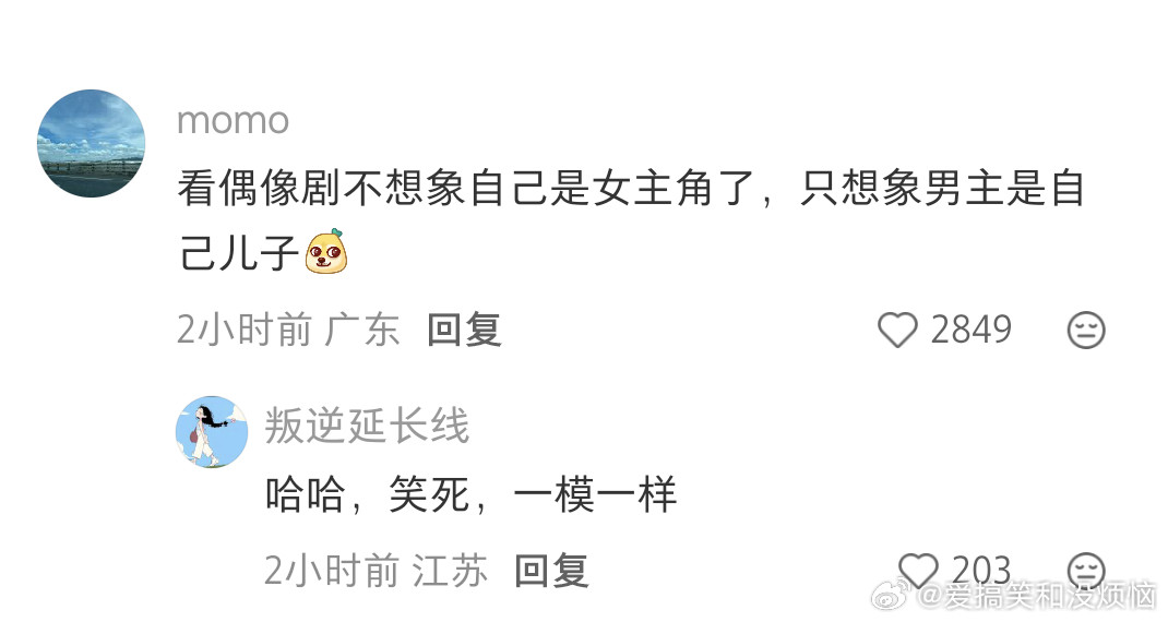 已经显老到这个程度了