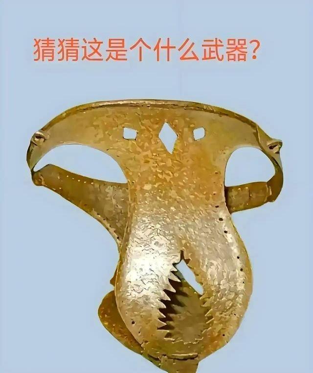 古代欧洲有一种铁裤子。丈夫要出远门，怕家里不“干净”，就用一把黄铜锁，把妻子从腰