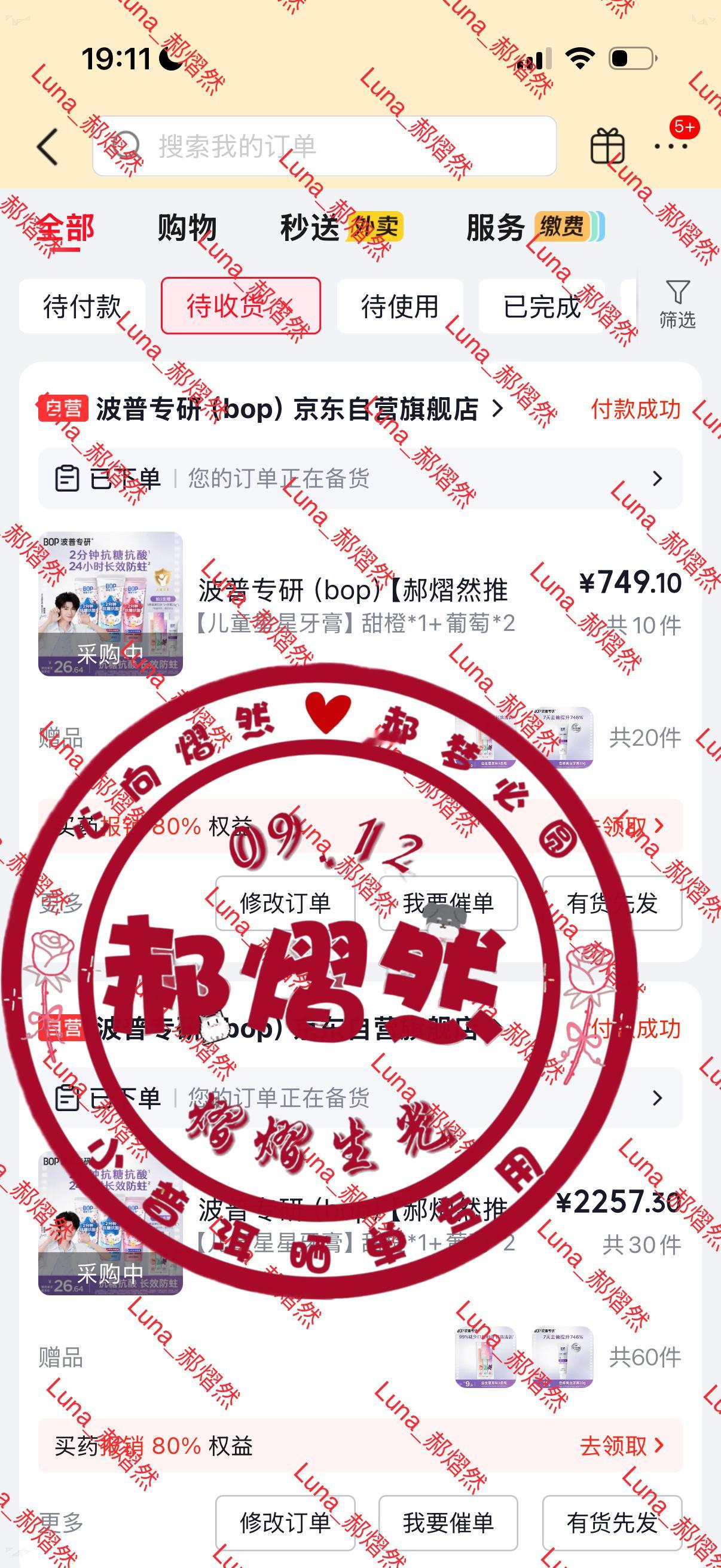 我们买单品是为了方便后续做公益单纯为了💦楼，26的不是更多单吗？不好意思又要让