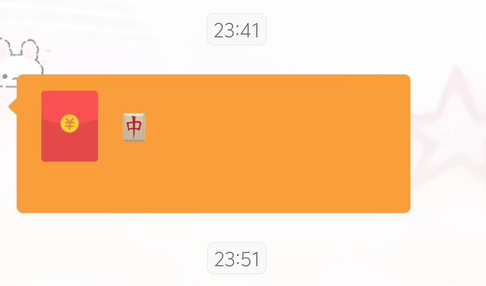 嗯，今年第二个中奖来了