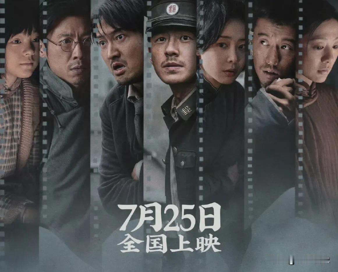 所有主演都是江苏人，这就是《南京照相馆》令人感动的原因王骁，南京人周游，南京