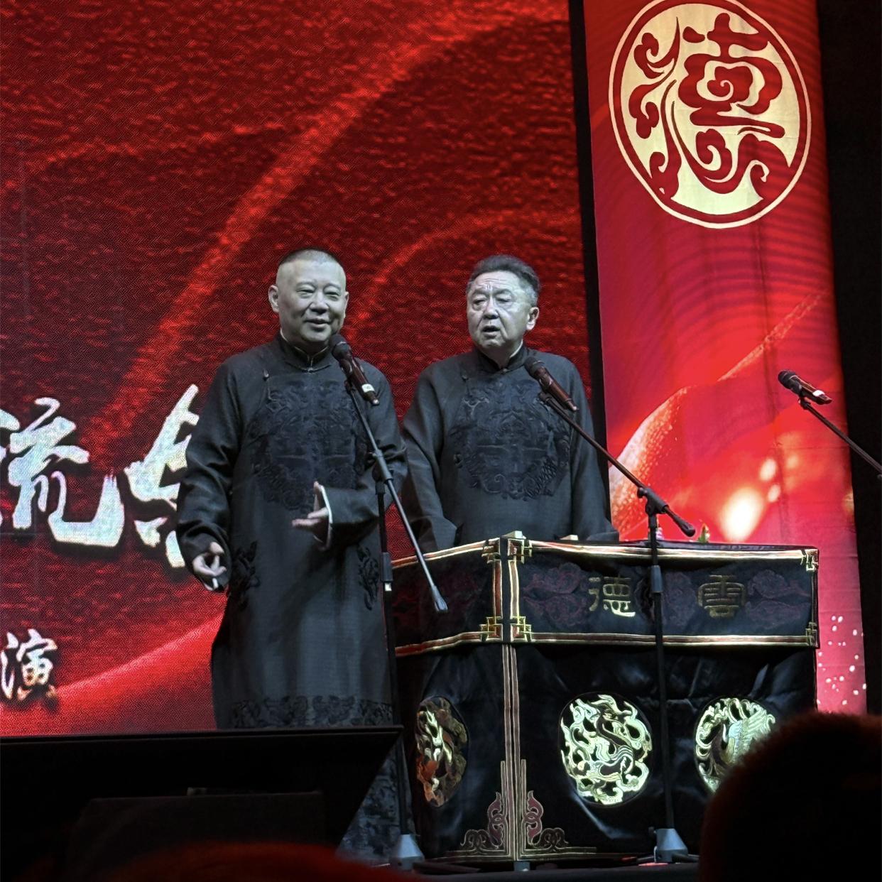 德云社环球巡演即将收官，三大社团香港齐聚，郭德纲带队连演三天！德云社环球巡演吉隆