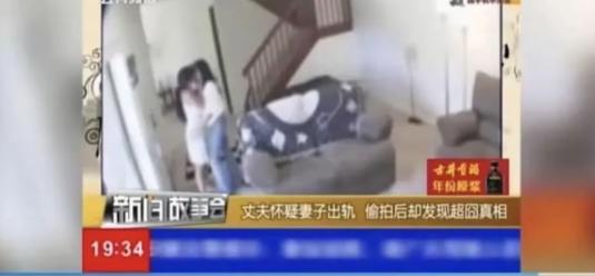 大哥装监控本想揪出出轨的男小三，谁知看完回放，瞬间彻底懵了。妻子确实背叛了婚姻，