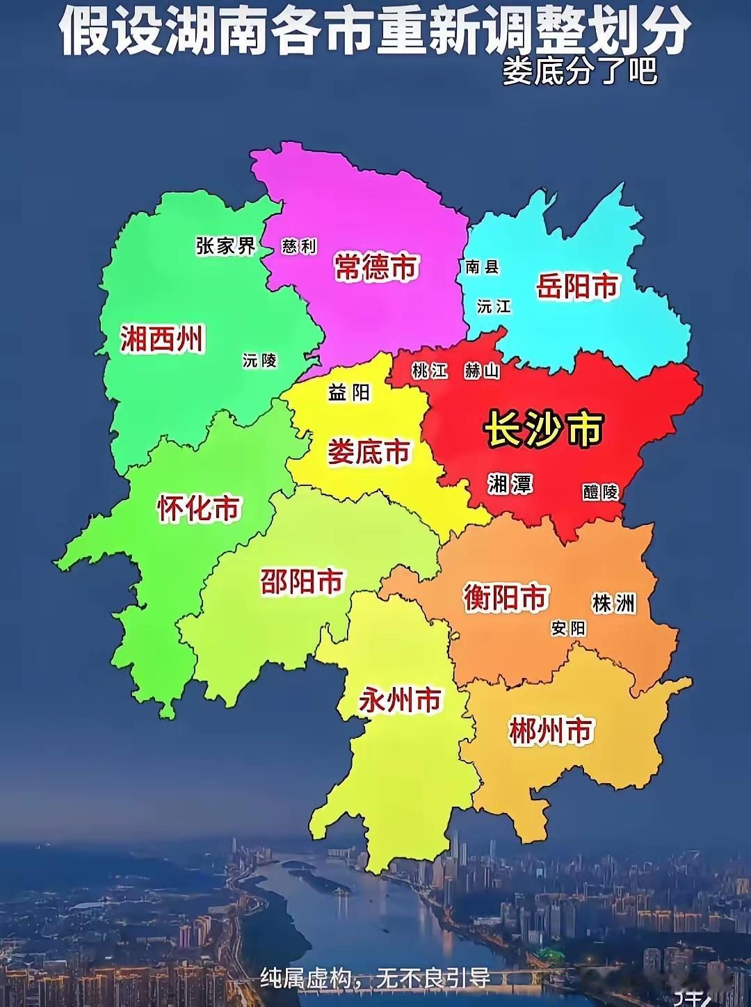 长株潭融城发展，要是把湘潭、株洲划入长沙可行吗？按照不少网友提出的设想，后续长
