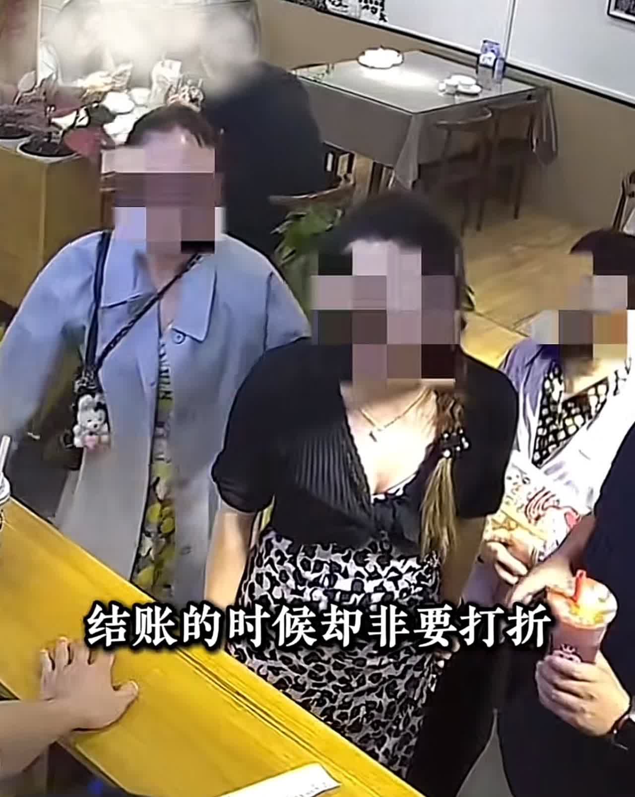 吃不起就不要出来，打折被拒绝就开始原形毕露！一顿饭吃了896、结账的时候必须让老