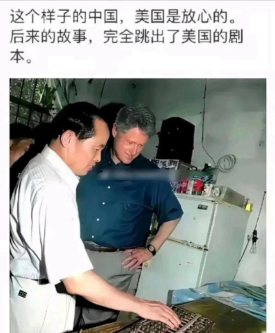 为什么30年前美国不采取行动限制中国的发展九十年代的老美可太厉害了，一人进厂全