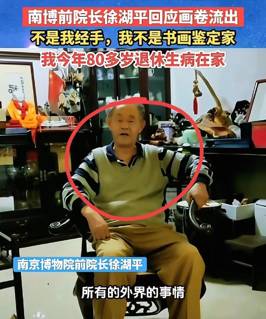 彻底瞒不住了！徐湖平这个“美国”荣誉馆长。真是越挖越深。这个头衔是200