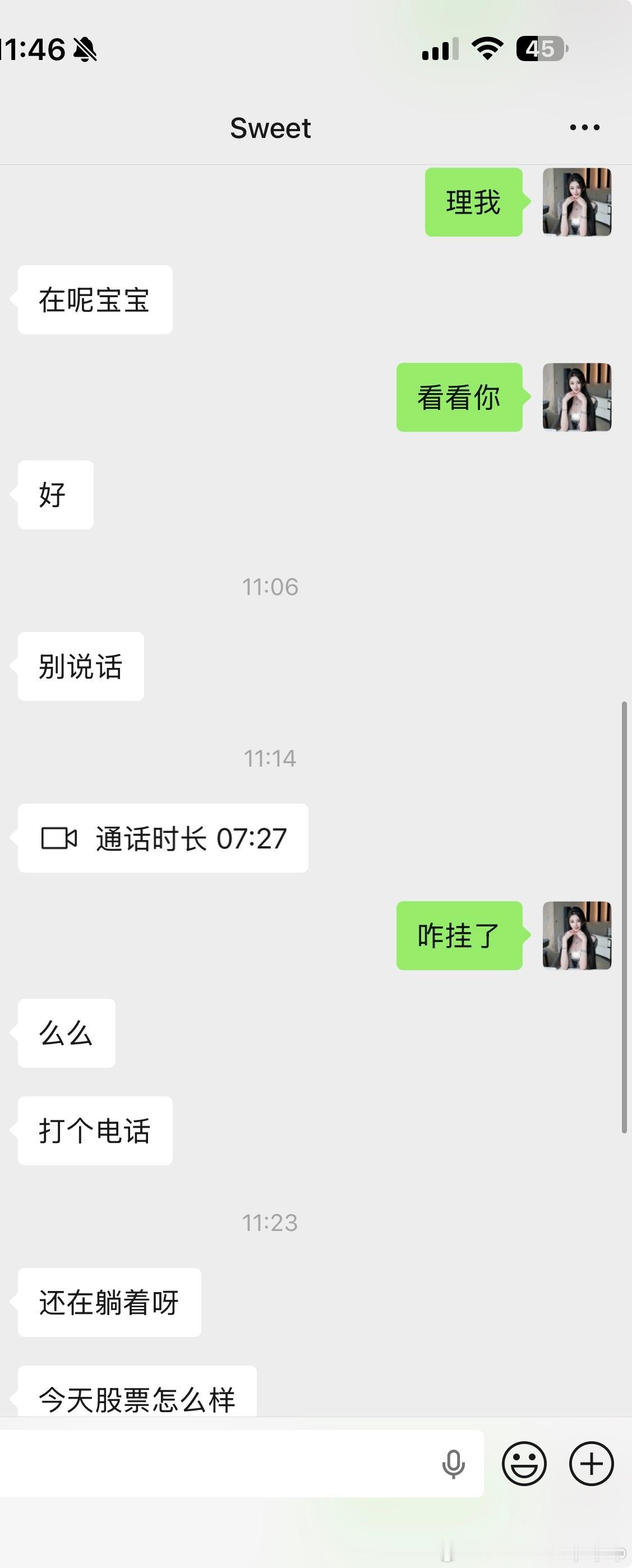 还是不跟自己的欲望做抗衡了忍了三天忍不了了爱咋咋地吧