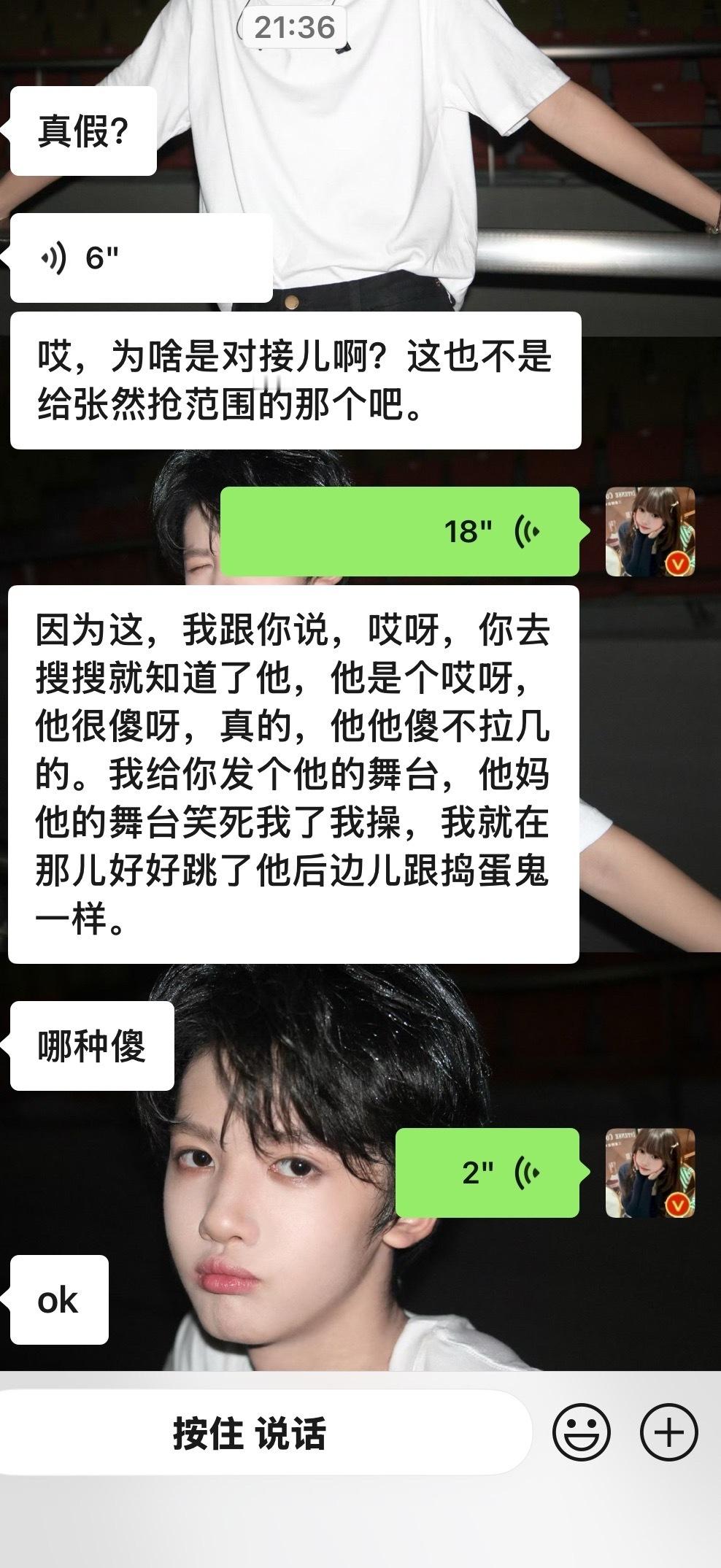嗯嗯。​​​