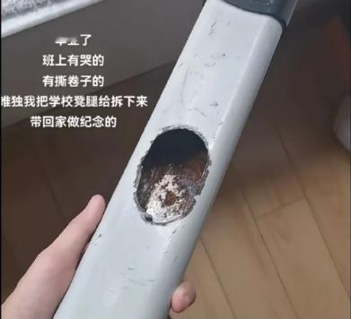 不是，学校周边是这么带的？​​​