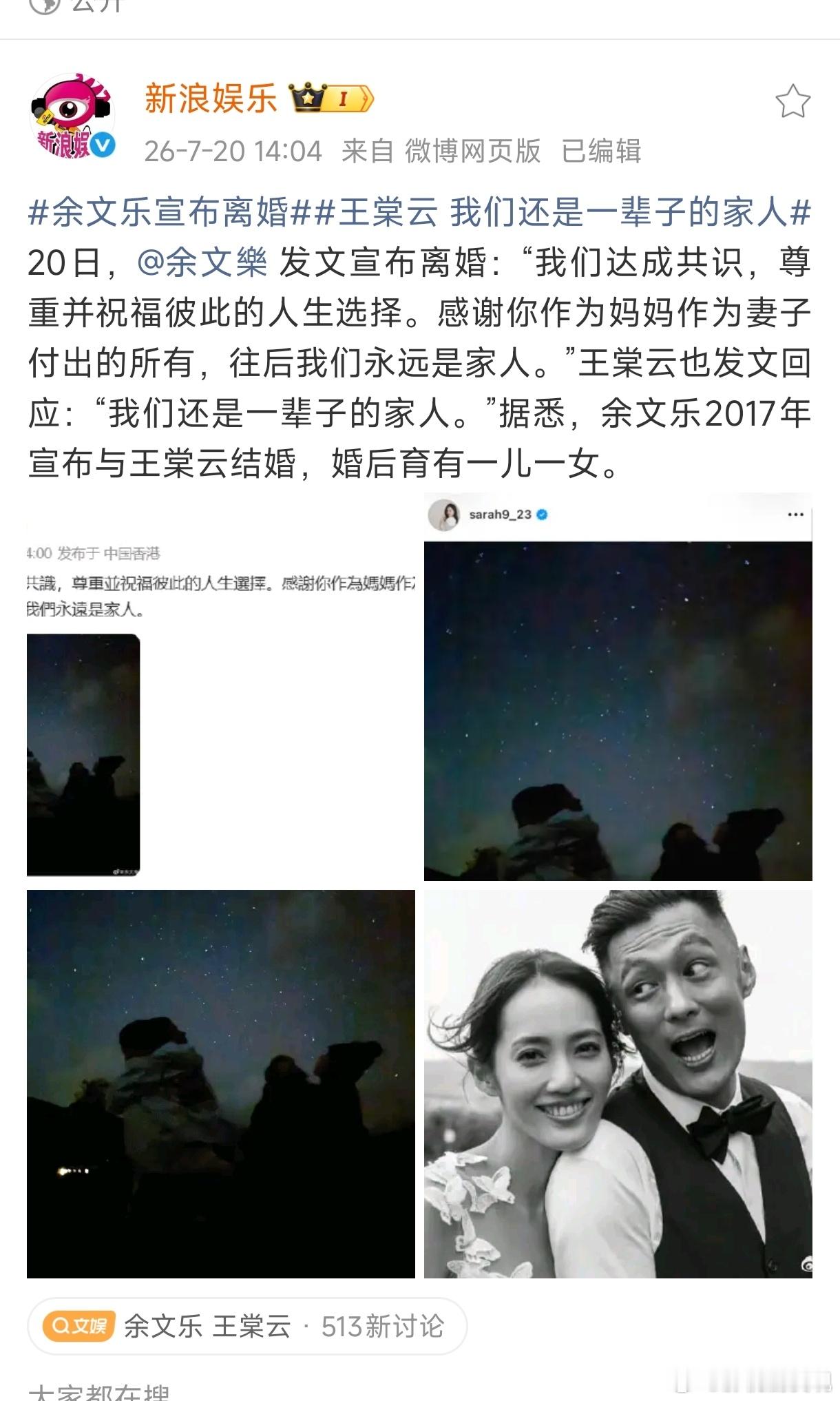 余文乐老婆余文乐王棠云看样子大家都赞成我的看法，女人离婚可以立清醒独立大女主