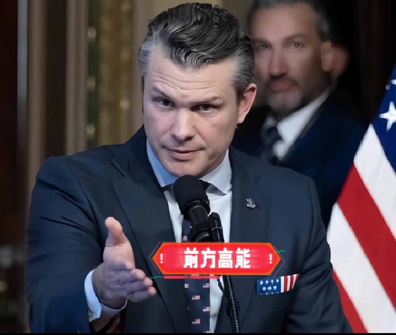 一觉醒来，风向变得也太快了！1月30日美国国防部长赫格塞斯表态：全军就位