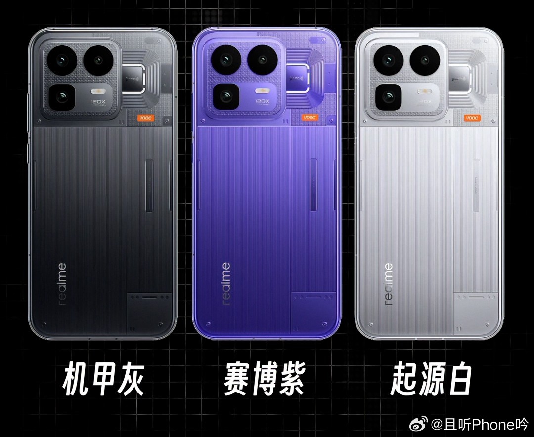 真我Neo系列的设计一直很有特点，之前Neo7系列的机甲风和透明背板，辨识度很高