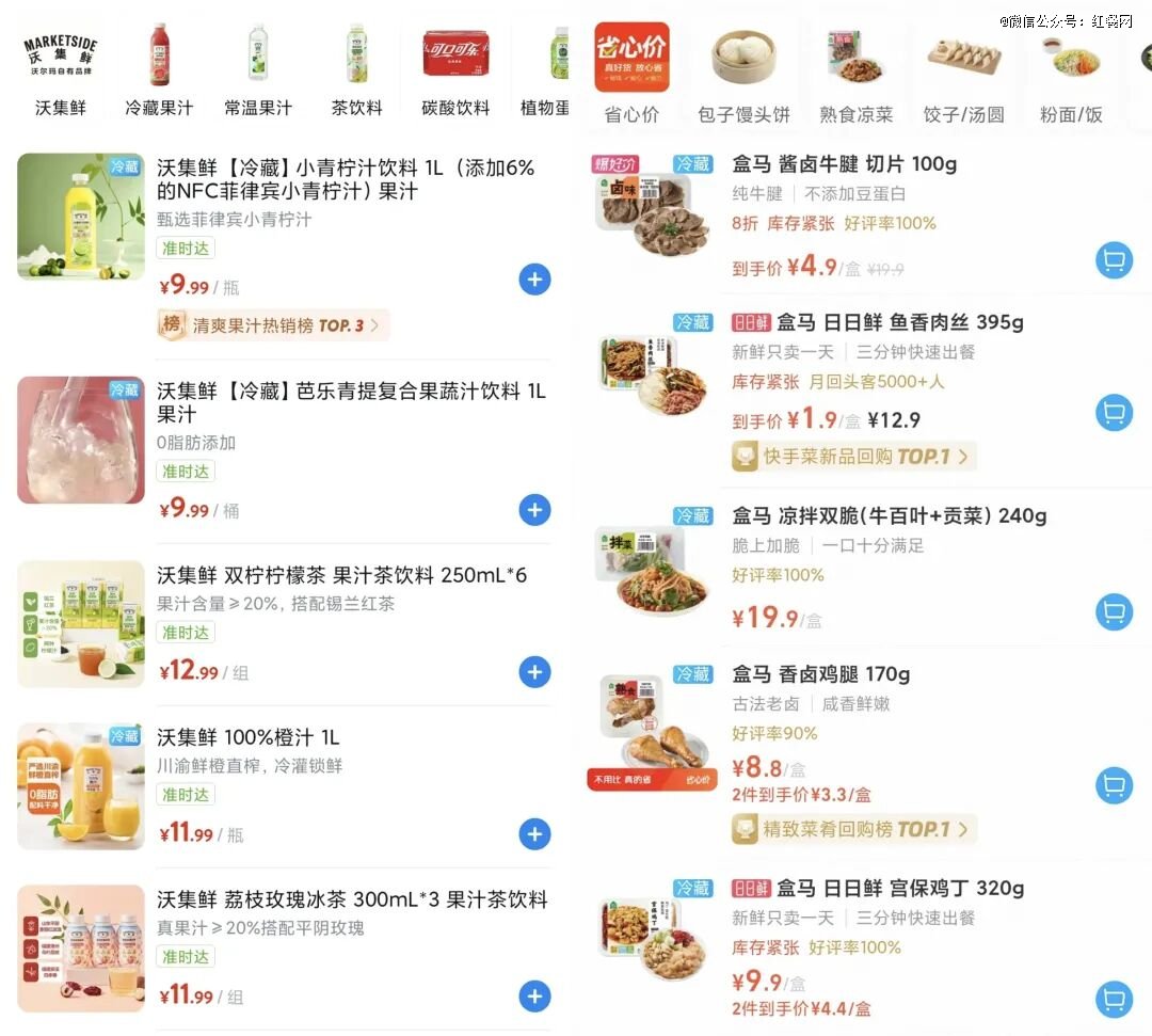 大牌供应链, 混成给超市「打工」的了?