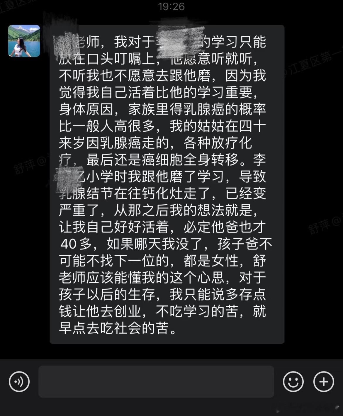 现在的家长都活得如此通透吗？​​​