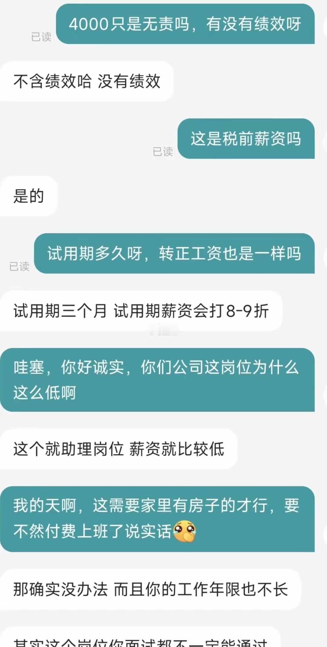 杭州就业环境厉害，好厉害