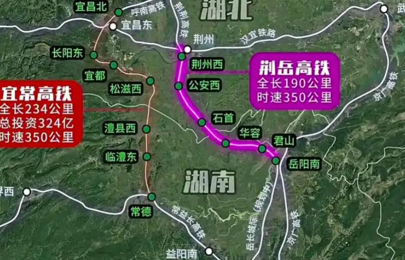 荆岳高铁，又有新动静了。6月26日，有网友在"省长信箱"一类渠道咨询湖南省关于