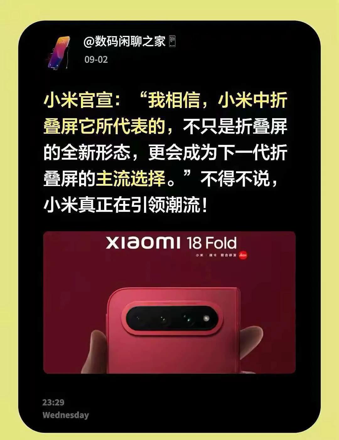 我又又被震惊了。