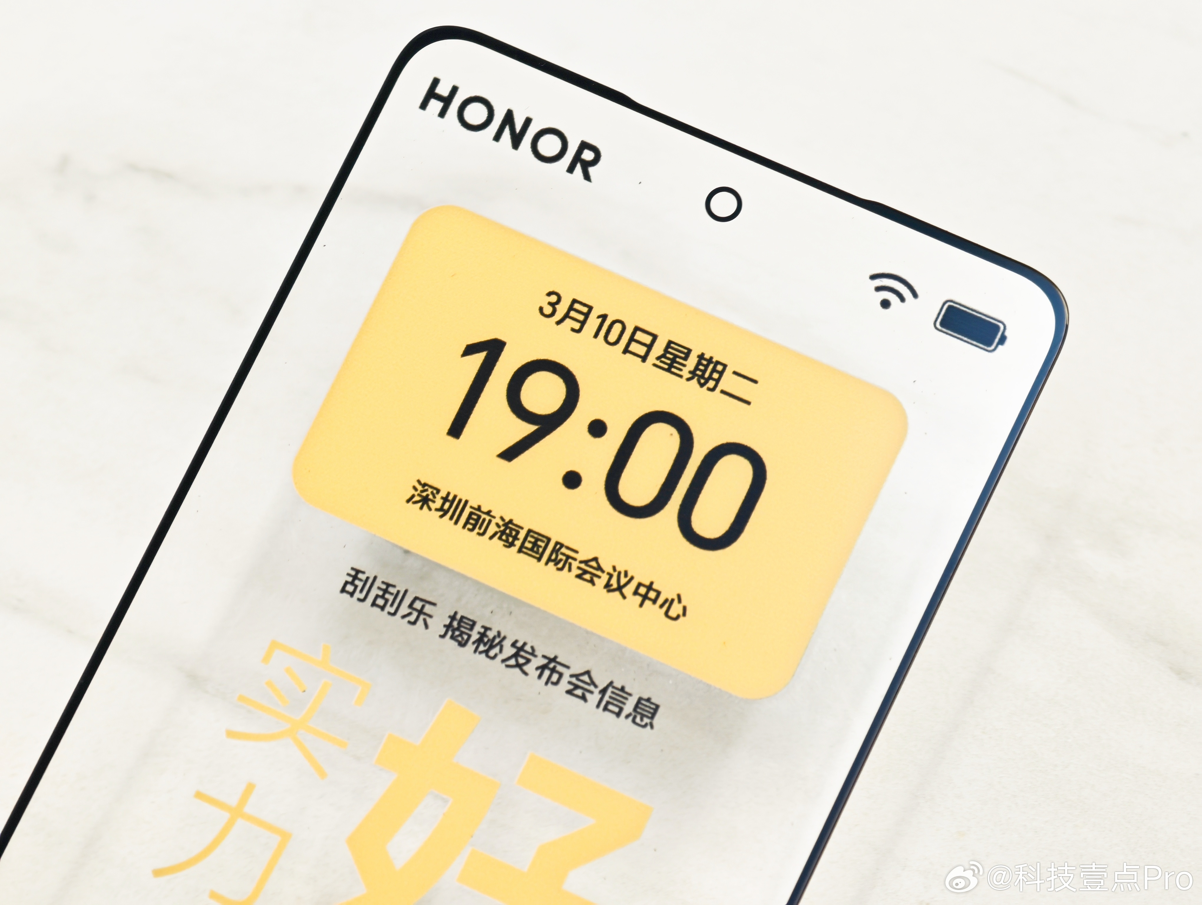 荣耀MagicV6的发布会邀请函，是一块“屏幕”，我比较了一下，和V6真机的外