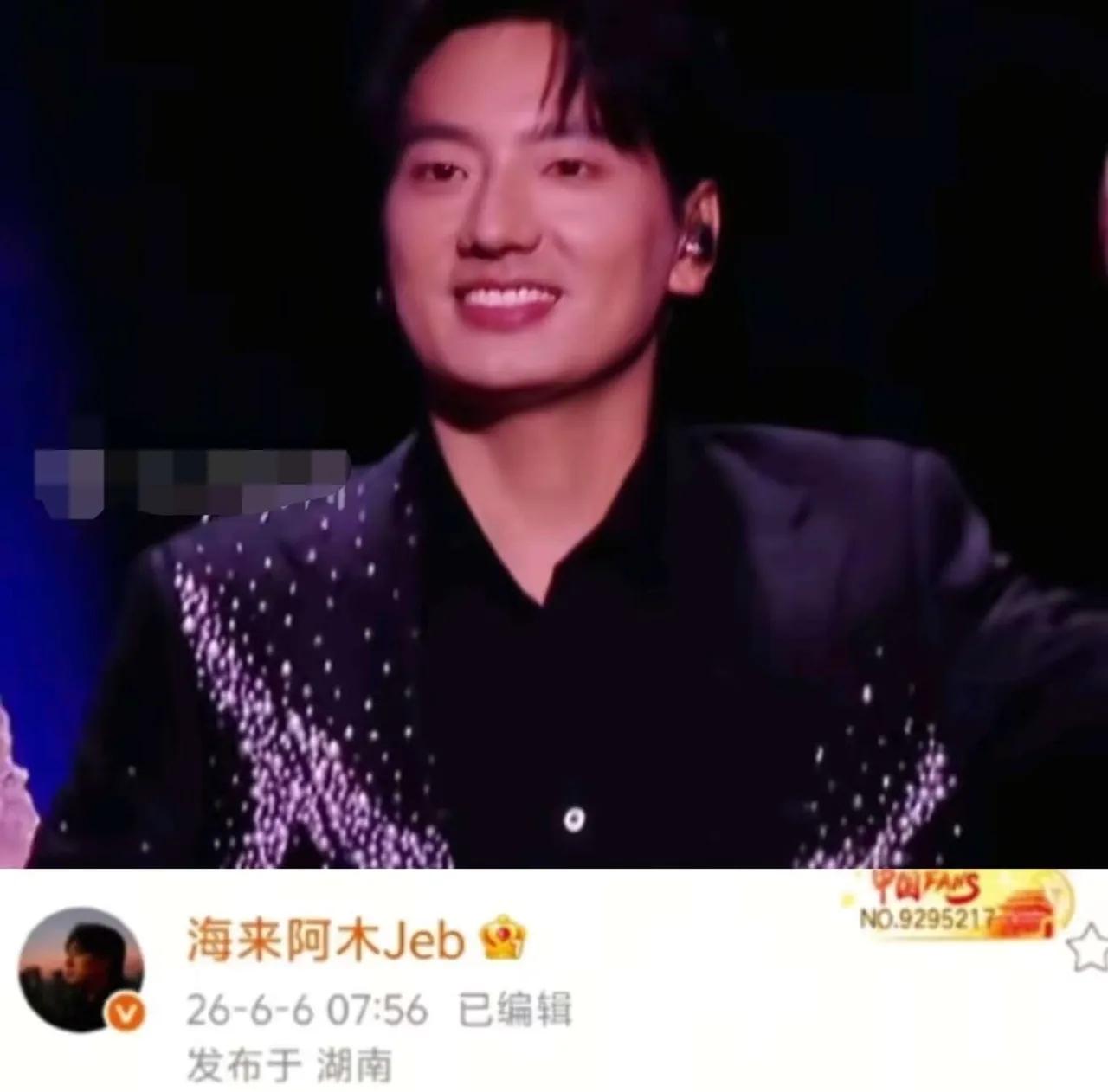 海来阿木道歉了，他觉得自己没有帮上忙，没想到张碧晨根本不认可，她说现在已经帮