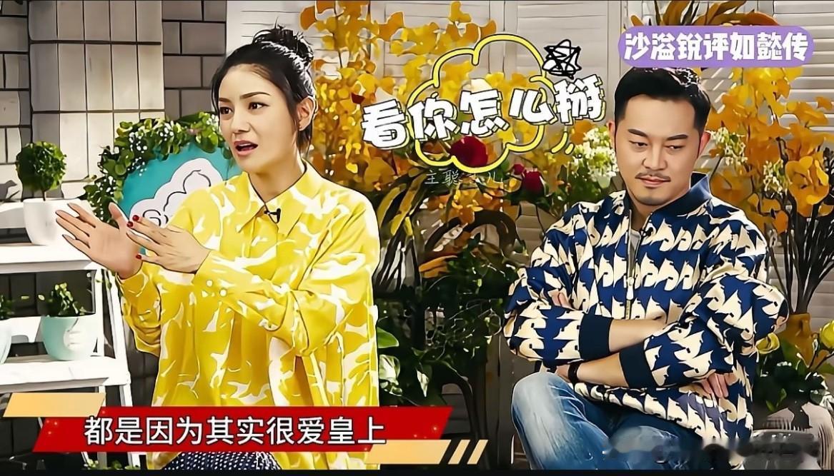 娱乐圈最会阴阳的人出现了！我敢保证沙溢说自己是第二没人敢抢第一！采访节目里，